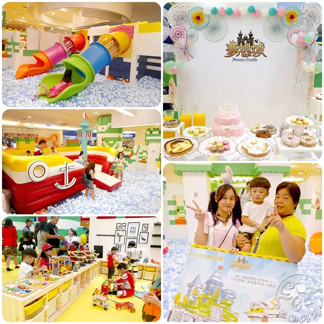 【中和環球//積木樂園】KIDS 建築樂園 ▋夢想城主題館，提供孩子無毒安全的娛樂空間，啟發孩子無限創造力與想像力