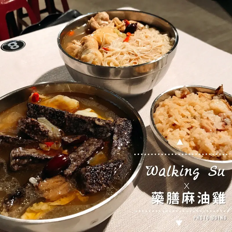 【台南北區】Walking Su 藥膳麻油雞，平價豪邁給料，讓人十分滿足的藥膳麻油雞