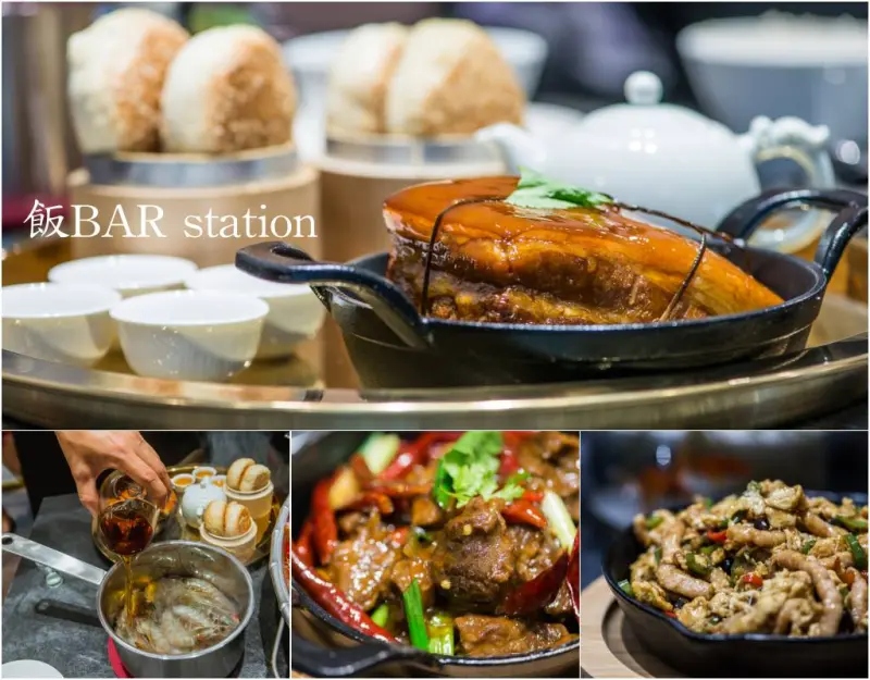 『中料食記』飯BAR x 信義微風=飯BAR station｜飯BAR三店10/14全新開幕｜時髦中菜顛覆傳統中式料理的視覺饗宴 - 麥仔の生活日記