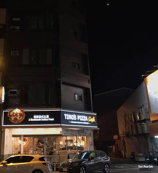 【台南 東區】．創意料理 義式餐廳 Tinos Pizza Café 堤諾比薩-台南崇學店
