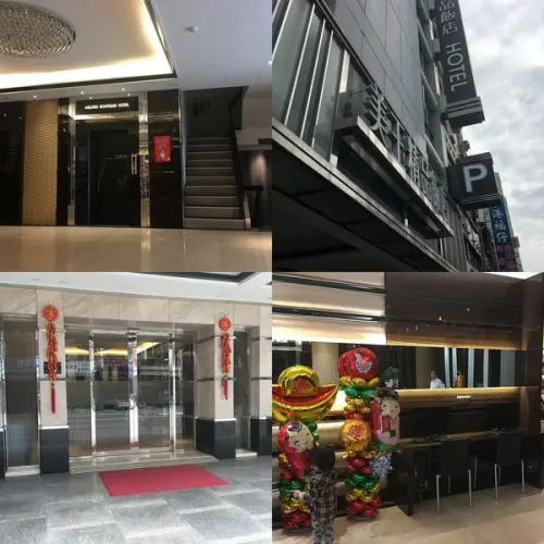 高雄市美王精品飯店