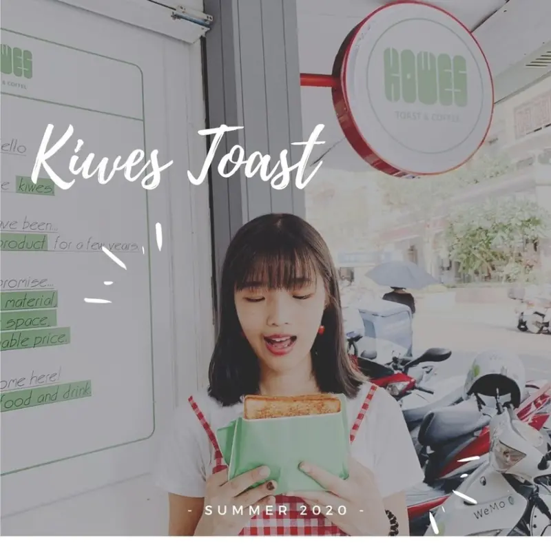 【板煎吐司】內湖。Kiwes Toast 香酥奶油煎吐司 香氣逼人超滿足！