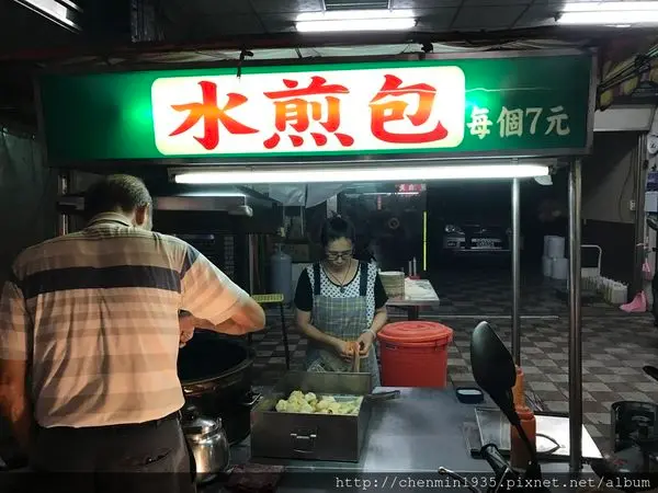 新北市鶯歌區-南雅路水煎包(傳家狀元包)