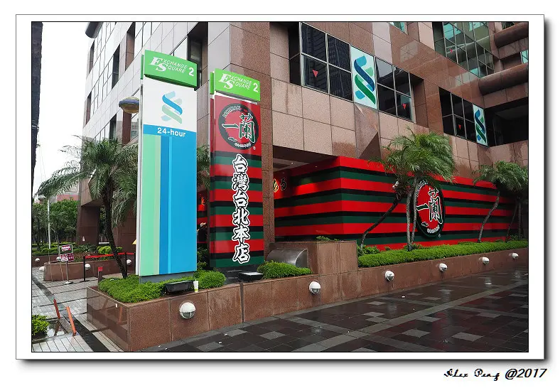 台北市-信義區-象山站-天然豚骨拉麵專門店一蘭台灣