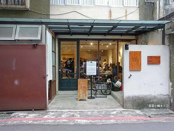 <司康筆記>近華山文創園區-超熱門司康專門店~悄悄好食杭州南店~