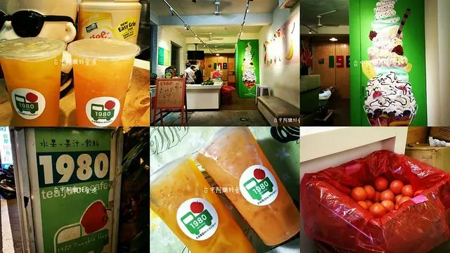 【東海商圈】1980果汁健康專賣店 ||CP值爆表的飲料店，在地人不願分享的口袋名單。