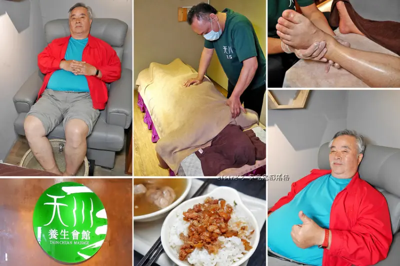 享受。桃園中壢《天川養生會館》讓專業師傅幫你腳底按摩、全身指壓SPA，徹底釋放生活壓力。中壢按摩推薦。中壢指油壓推薦