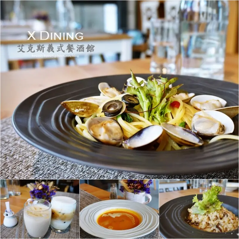 [台南美食] X Dining艾克斯義式餐酒館♥平日限定商業午餐♥成大校區巷弄義式美味料理