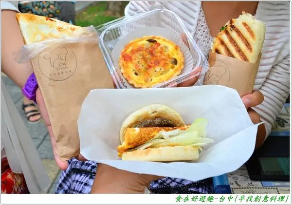 公園綠地旁的創意異國料理，超夯攤車美食絕對要吃！台中-早找創意料理(台中美食)(現點現做)(創意料理)(攤車美食)(新都生態公園)