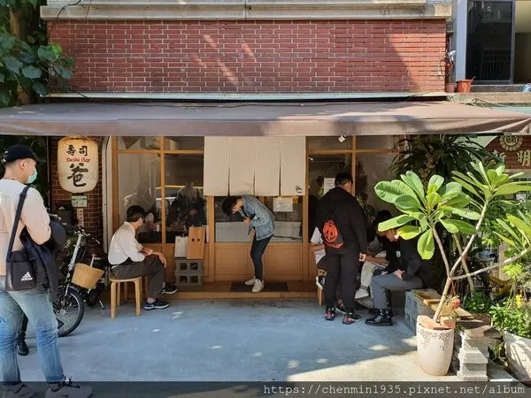 台北市大安區-六張犁美食/壽司爸