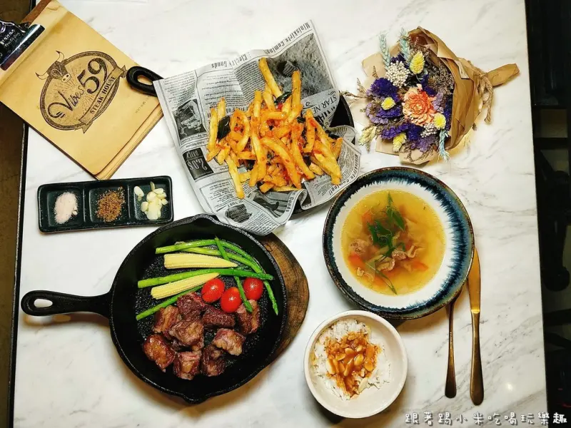 Vibes.Steak.House.共鳴牛排。文青古宅下吃著鐵鍋滋滋響安格斯牛小排拌炒飯。義大利都燉飯。宵夜深夜食堂餐酒館--踢小米食記