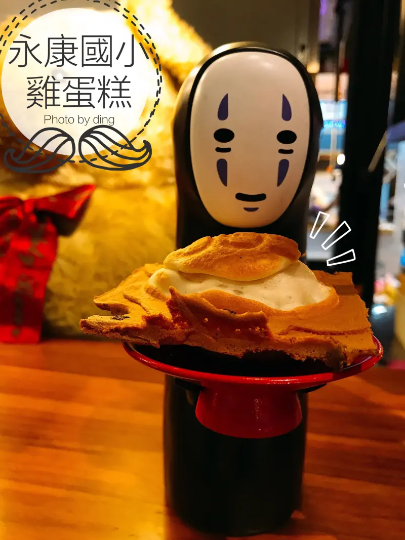 【台南永康區】永康國小雞蛋糕，有著濃濃香味外酥內軟雞蛋糕流浪餐車