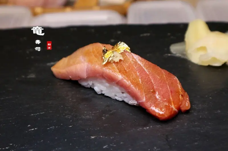 [新北 中和]四訪竜壽司•割烹（竜すし)~台北無菜單日本料理Omakase推薦 - ifunny 艾方妮的遊樂場