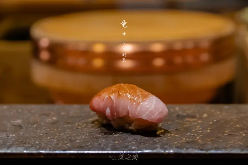 台北無菜單日本料理:竜壽司．割烹(竜すし),模糊的季節,我們用舌尖感受荏苒/中和環球美食