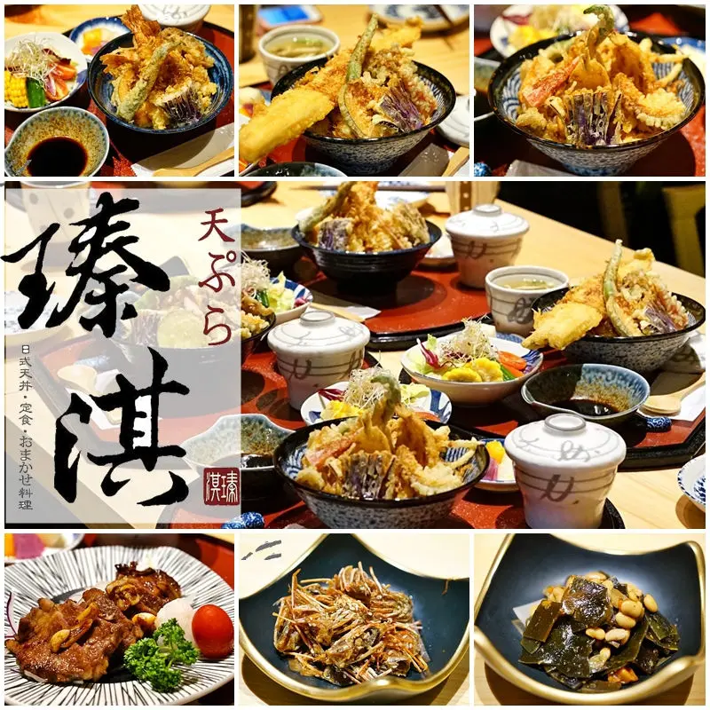 『台中。南屯區』 瑧淇 日式天丼 定食 無菜單料理｜清爽不油膩，皮脆不濕軟 食材新鮮美味沒話說，更有長達40公分的炸星鰻，厚實口感扎實Q彈，美味又平價，不輸日本金子半之助的日式天丼料理，超值推薦。
