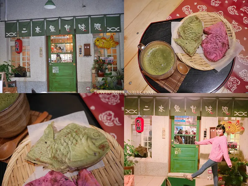 新竹下午茶│二本魚日式鯛魚燒‧隱藏版老宅小店。IG熱門打卡點‧超好拍的可愛鯛魚燒* - 牛牛肥滋滋