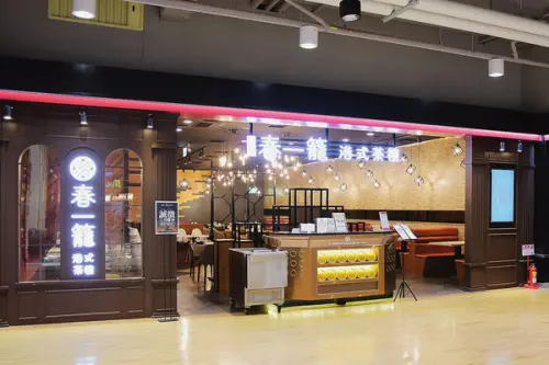 [台中南屯 港式飲茶] 春一籠港式茶樓-文心店 /位於家樂福文心店美食街B1