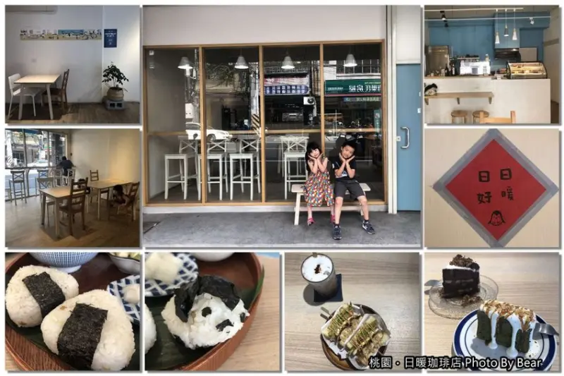 【桃園】「日暖珈琲店（飯糰朝午食/可愛企鵝飯糰/手作蛋糕/下午茶/日系清新風格/春日路)」