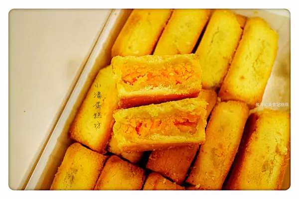 【台北美食】小潘蛋糕坊 ~ 推薦高CP值便宜又好吃的鳳黃酥❤️板橋排隊名店/最佳伴手禮 - 捷運板橋站