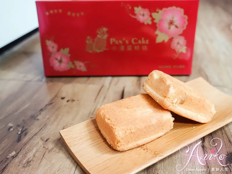 【台北美食】小潘鳳梨酥。中秋節人氣伴手禮！我心目中的鳳凰酥冠軍 (附2017價目表) - ANIKO 艾妮可美味人生