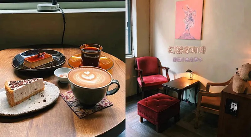 【大稻埕迪化街美食】幻猻家珈琲。台北老宅咖啡、方形焦糖布丁，北門站美食咖啡