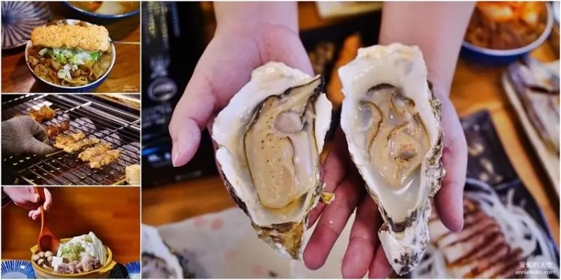 [新莊美食]次郎串燒 平價創意燒烤 海鮮肉串都迷人 新莊深夜食堂 - 安妮的天空