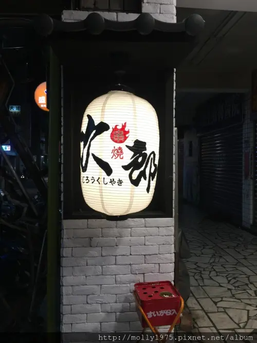【新莊】次郎串燒居酒屋-新莊店/多樣化日式清酒任君挑選