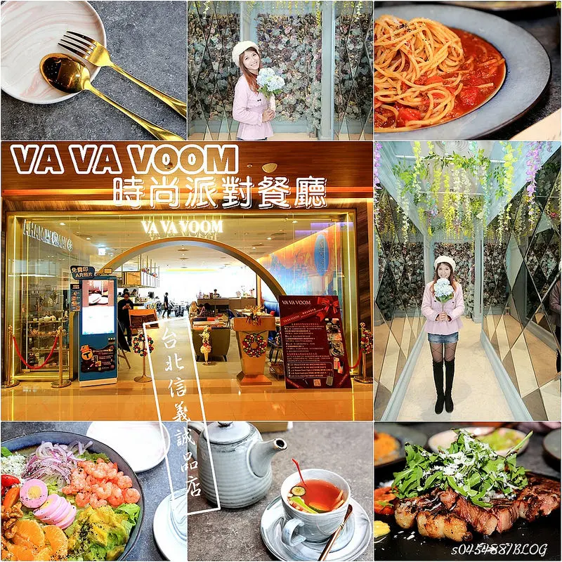 [VA VA VOOM時尚派對餐廳]台北信義誠品店，全台唯一服裝派對餐廳‎,IG打卡花牆,獨特的餐點美味,值得讓人再訪~