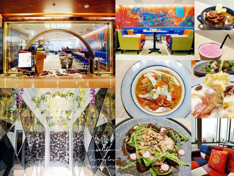 *台北市政府站餐廳推薦*VA VA VOOM誠品信義店~藝術風浪漫餐廳,有夢幻花牆,餐點好吃,適合約會