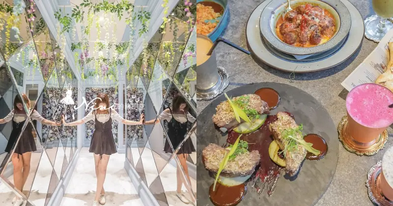 台北信義義法料理．VA VA VOOM｜IG打卡新餐廳~在舌尖上與藝術邂逅/誠品信義店/捷運市政府站(菜單) - Nini的豬飽盒