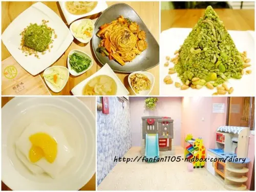 【內湖/蔬食】樂芙味蔬食料理 健康美味 附設兒童遊戲室 必點杏仁豆腐