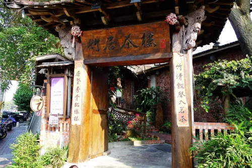 (食-嘉義東區)。竹居茶樓 / 閩式風華的老派優雅