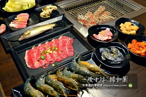 一燒十味昭和園(中和店)-親朋好友相揪一起來大口吃燒肉@新北市中和區/中山路/日式料理/炭火燒肉/吃到飽/燒烤