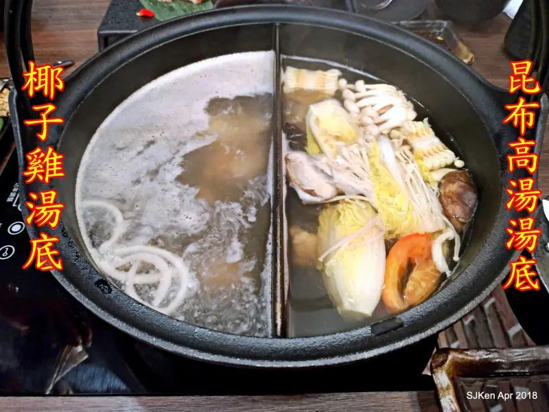 「椰蘶椰子雞鍋物-YATSUGI」--- 全台獨步椰子特製湯頭火鍋，多款套餐豐盛用料清潤健康好滋味，典雅裝潢高CP值周到服務，端午節親友團聚首選! 