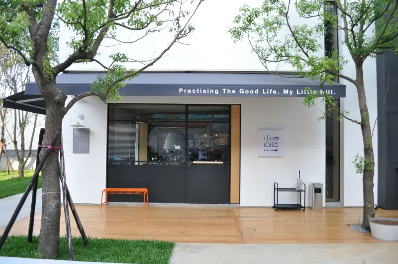 龍潭 小山丘私廚火鍋 新開張 !