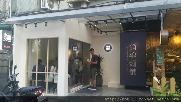 【捷運中山站】大師兄銷魂麵舖-中山店，單人獨享麻辣銷魂麵，清燉&麻辣牛肉湯頭，讓你口齒留香，美食文青風美美吃美美拍