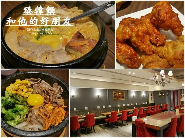 ❚食❚台中。北區→【臻韓饌和他的好朋友】好吃到不要不要的韓式石鍋拌飯與部隊鍋/鍋粑人的最愛/台中美食祭