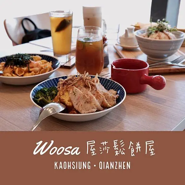 高雄前鎮｜woosaパンケーキ 屋莎鬆餅屋 高雄時代店