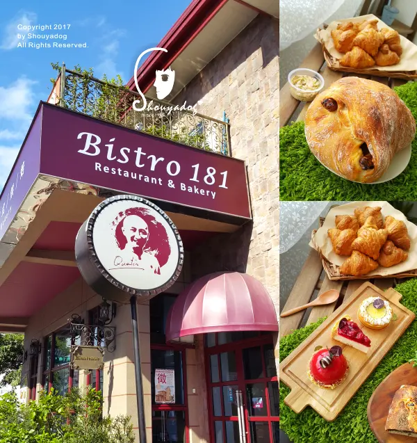【西點烘焙】萬聖節開趴全靠他 烤全雞麵包初體驗 Bistro181法式烘焙坊