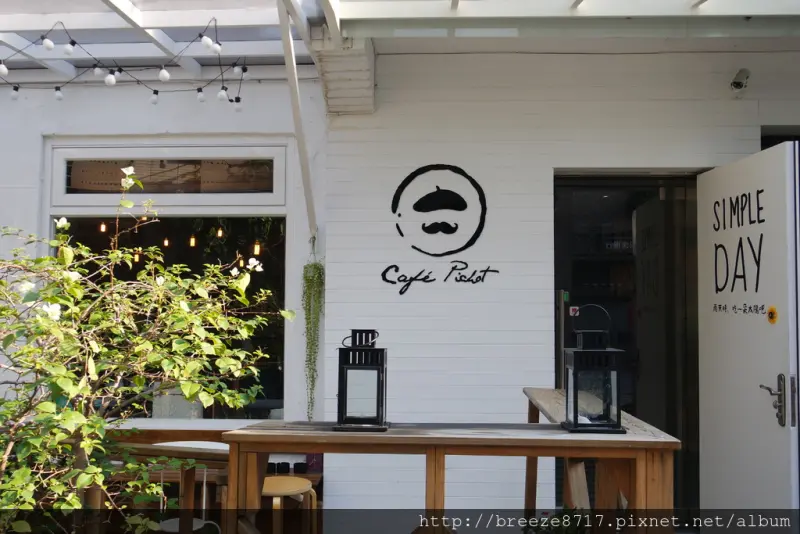 Cafe Pichot。充滿異國風情咖啡店【台北市】