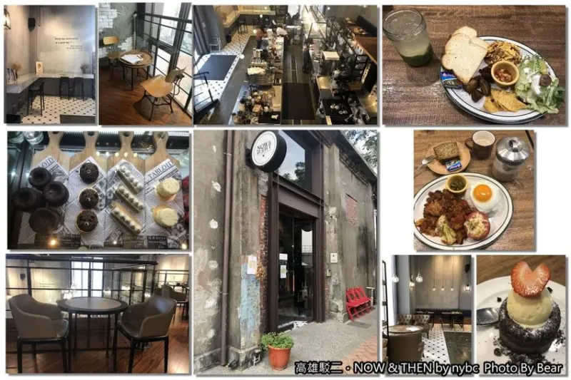 【高雄駁二】「NOW & THEN by nybc(N.Y.BAGELS CAFE姐妹店/早午餐/不限時咖啡館/樓中樓/工業風)」
