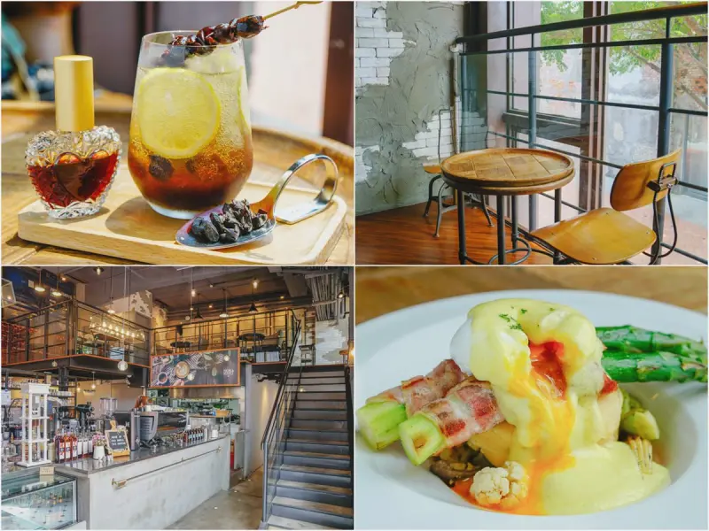 [高雄]NOW & THEN by nybc-駁二區超有型工業風早午餐餐廳! - 美食好芃友