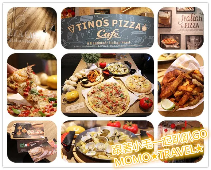 台南美食-堤諾義式比薩(崇學店) Q彈拿坡里餅皮 vs 薄脆酥口羅馬餅皮 料多實在!!