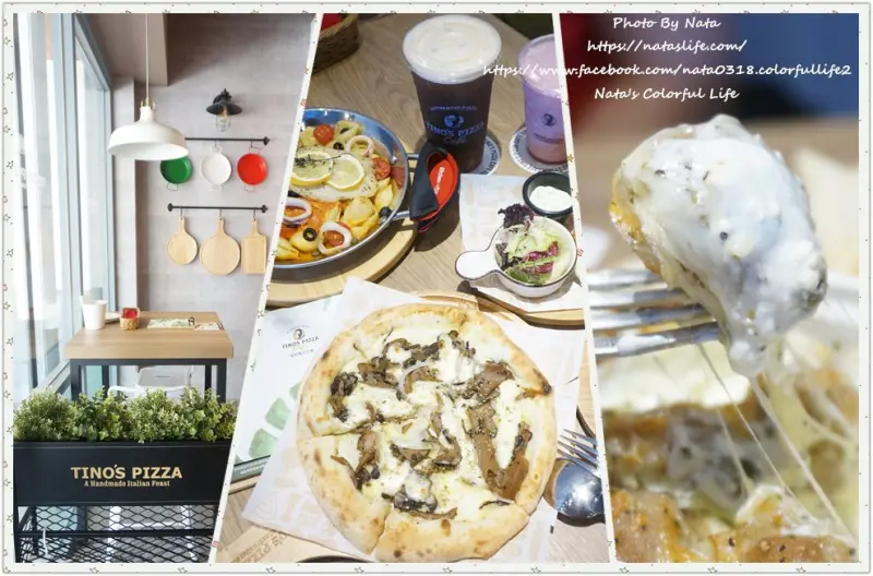 【美食♔台南東區披薩】堤諾義式比薩tino’s pizza café(台南崇學店)。新菜單上市！獨特手工製作比薩口味～還有不一樣的小開胃、甜在星、花園沙拉
