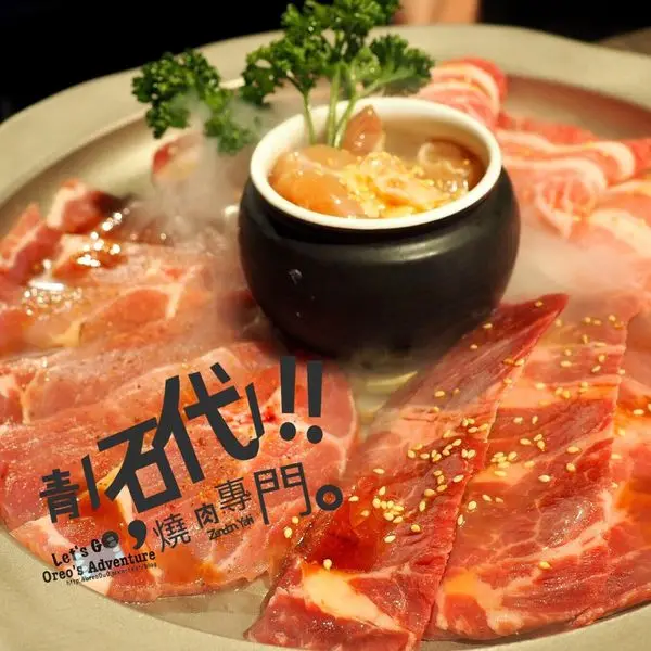 【桃園中壢】青石代燒肉專門-日本和牛／中壢車站燒烤／約會聚餐