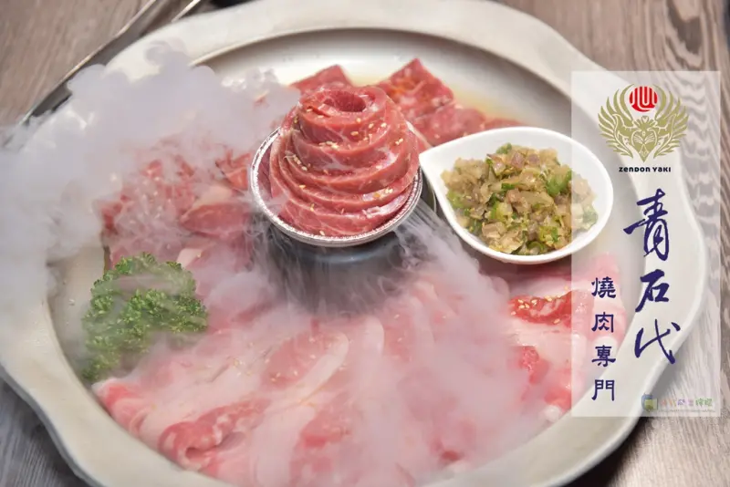 【食-桃園中壢】青石代Zendon YAKI 燒肉專門★日本和牛★中壢車站燒烤★約會聚餐