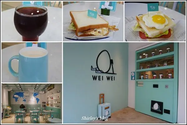 捷運南京三民站．等等 wei wei(台北總店)早餐/早午餐