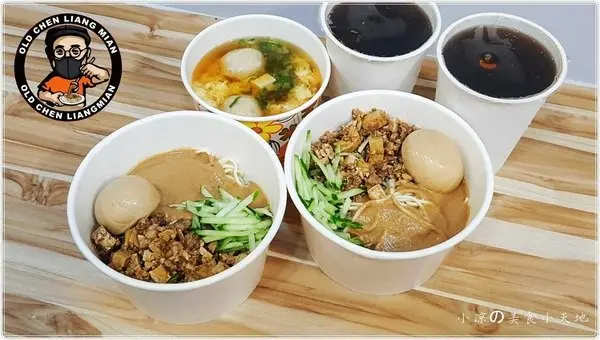 台中西屯』老陳涼麵║逢甲排隊宵夜美食!台北爆紅涼麵來台中了，麻醬+炸醬雙重口感，超狂！              