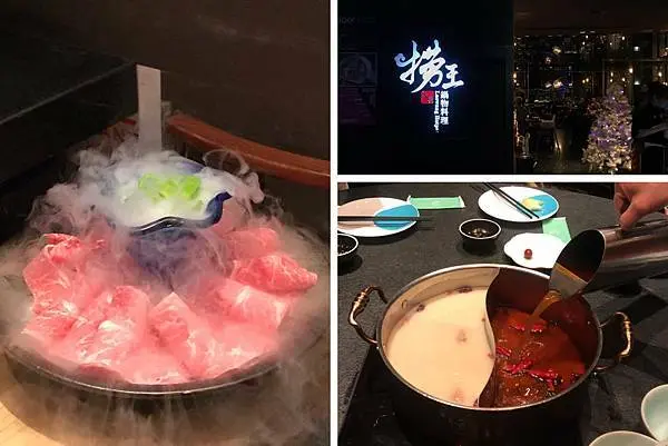 （世貿101）頂級麻辣鍋加酒超香 各種少見食材這裡才有賣 附完整菜單-撈王