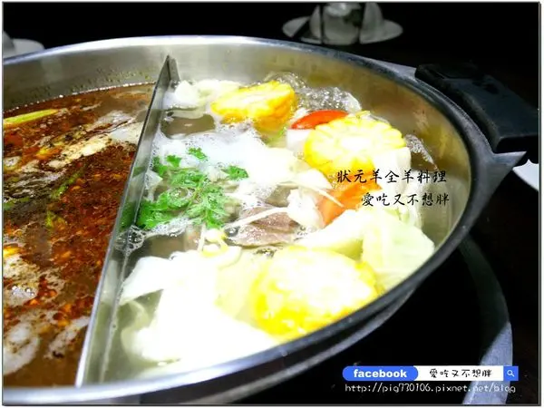 【新北市蘆洲/美食】中午就營業！超好吃羊肉鴛鴦鍋，老闆拿手料理一樣很搶戲！狀元羊全羊料理